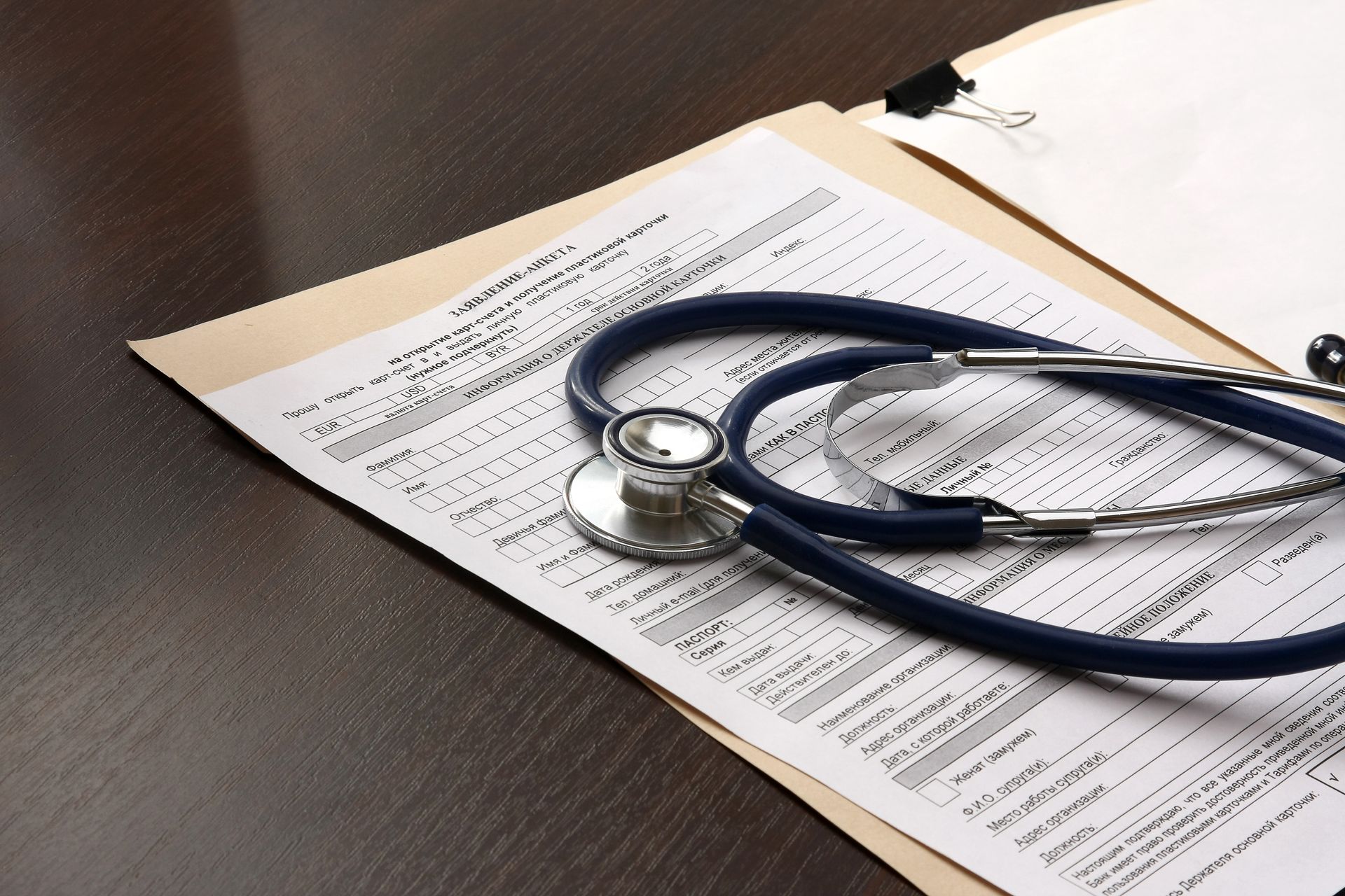 Insurance Form