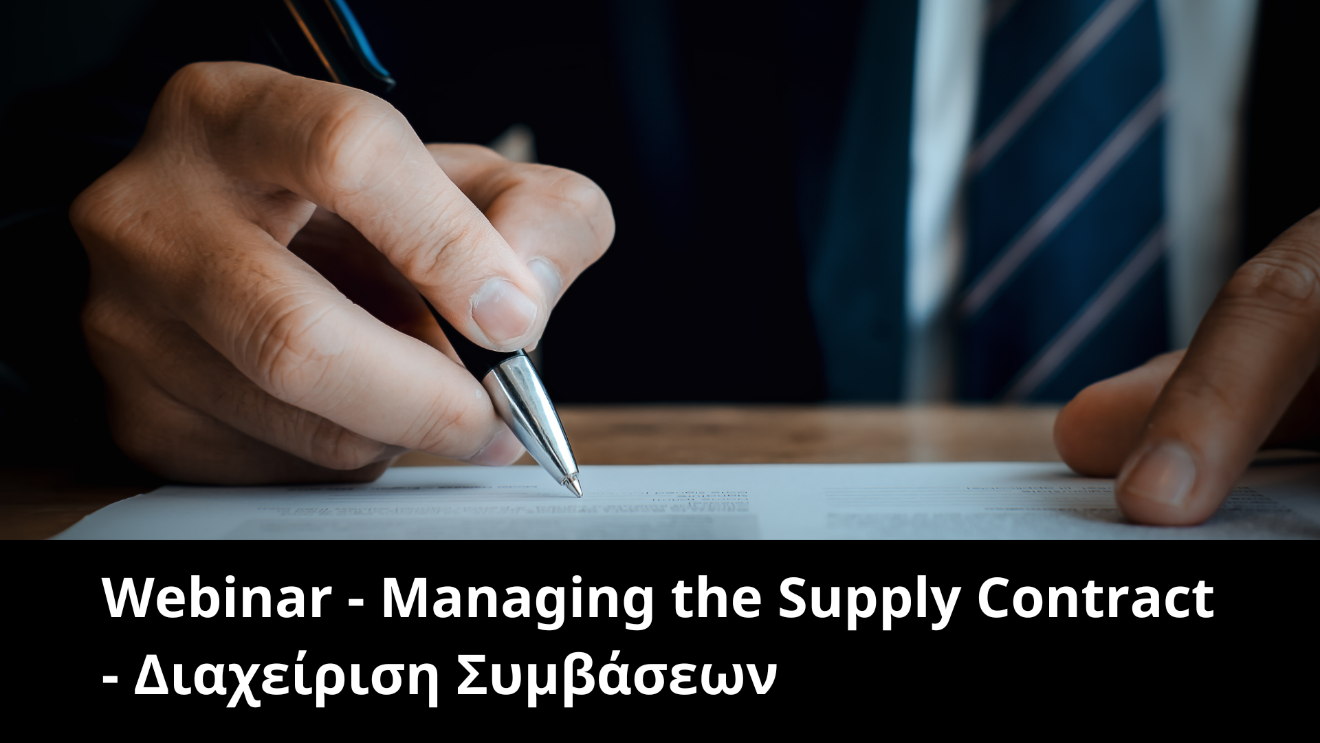 Webinar - Managing the Procurement Contract