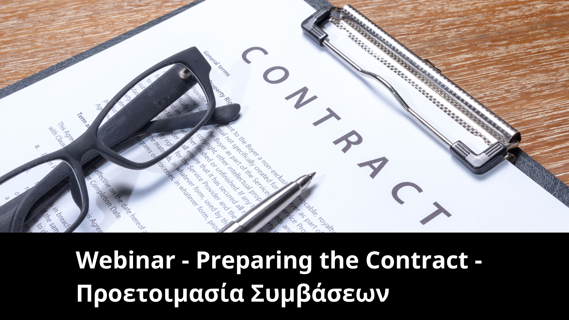 Contract Management