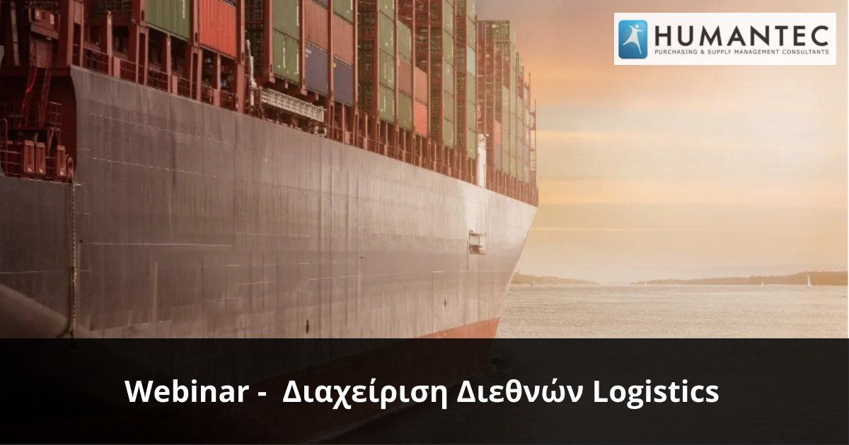 Logistics