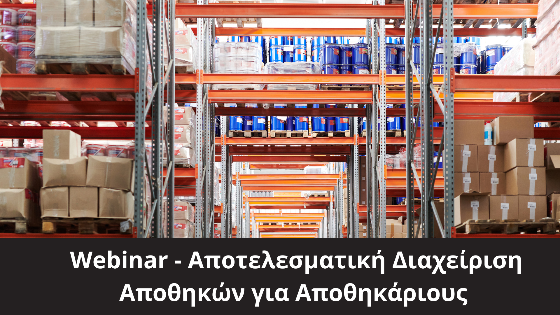 Webinar - Warehouse Management