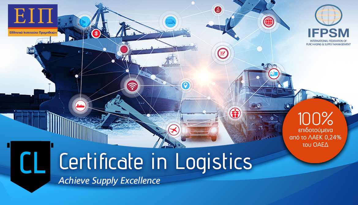 Cerificate in Logistics