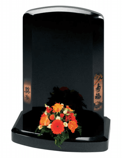 A contemporary shape with modern designs create a stylish look. 