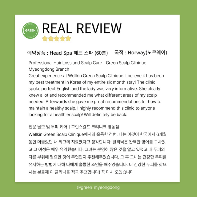 Real client review of Green head spa Myeongdong