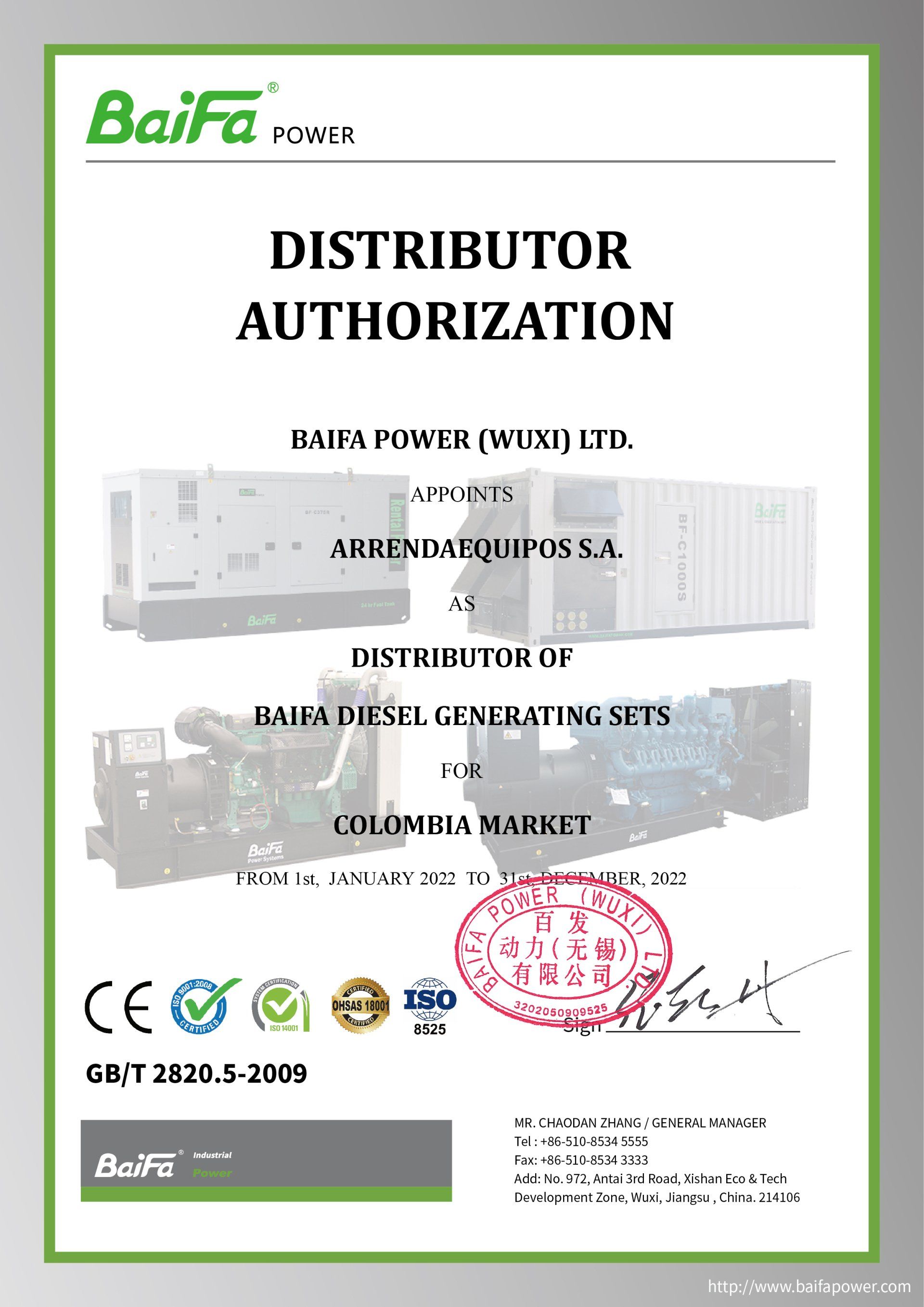 Certificado de autorización de distribuidor para distribución de generadores en el mercado de Colombia, emitido por BaiFa.