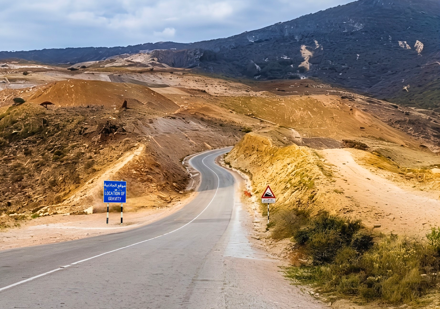 Gravity Hill Road in Salalah.