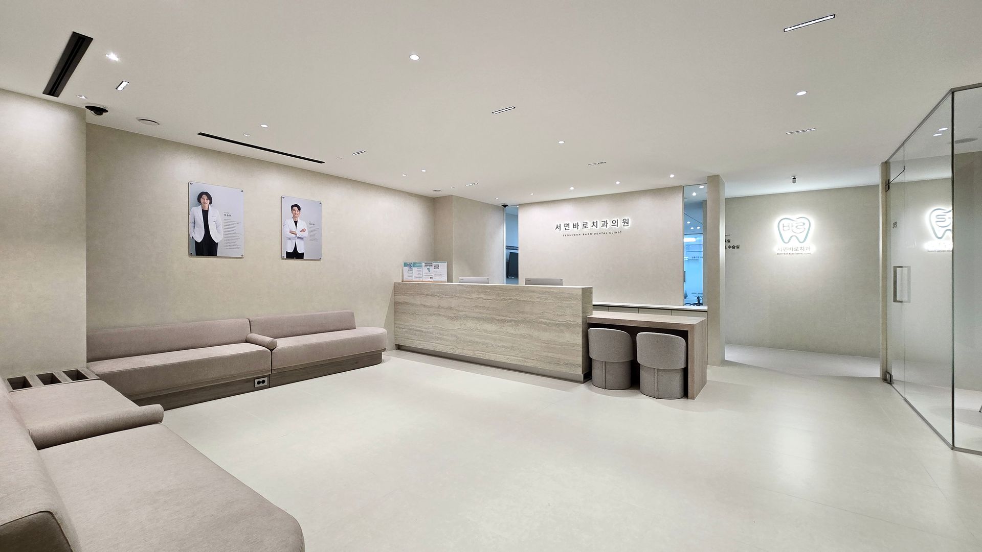 Baro Dental Clinic waiting area
