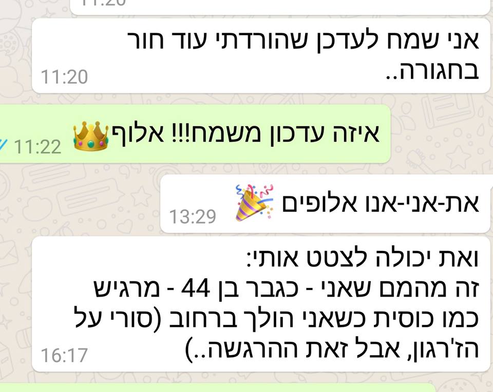 ניקוי רעלים והרזיה, דר' לני שמיר שם טוב, הקליניקה, המלצות