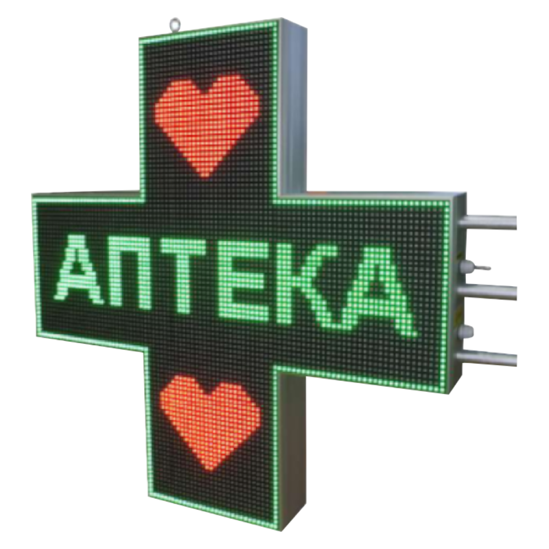 Insegna a croce da farmacia a LED verde con cuori rossi e scritta in cirillico “АПТЕКА”