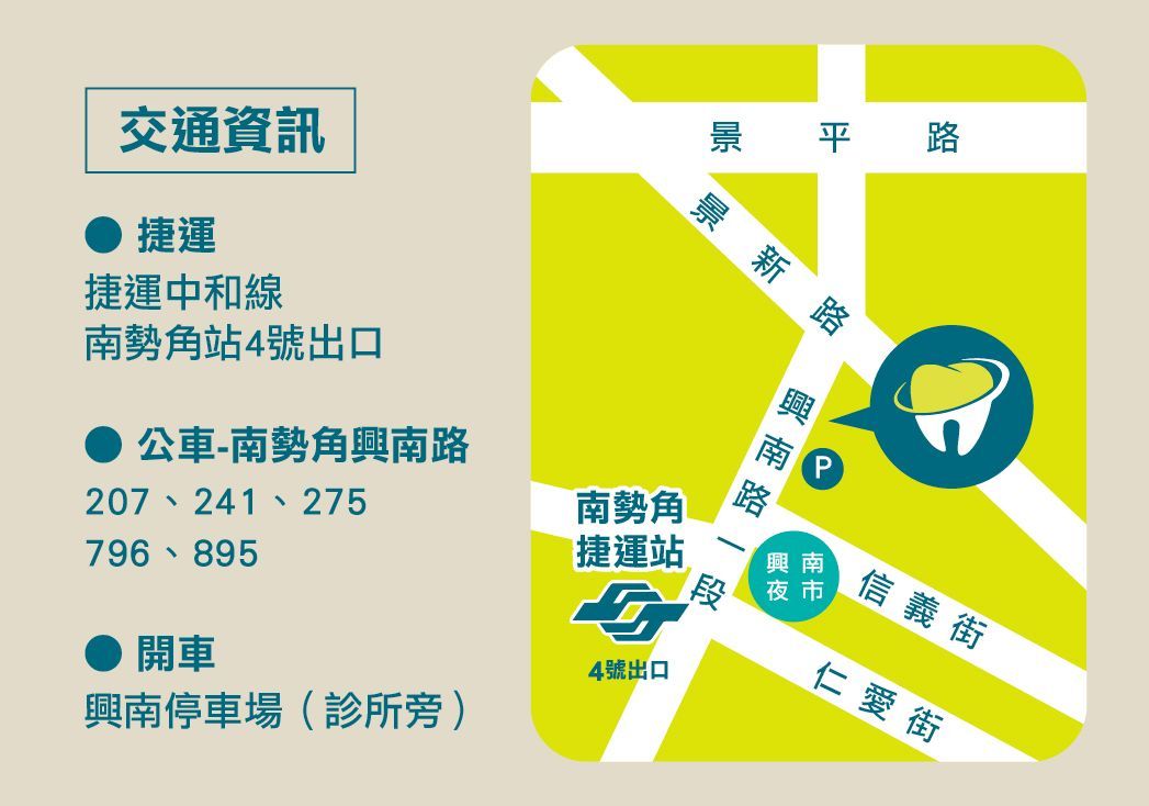 A map showing the location of a dental office