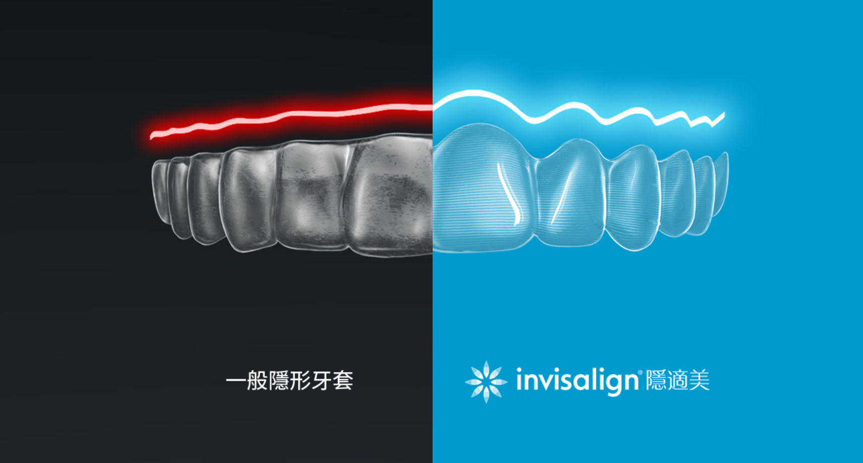 An advertisement for invisalign shows a black and blue image of teeth.