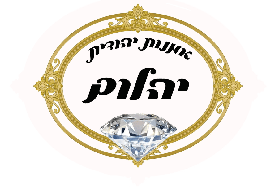 יהודית יהלום | אמנית רב תחומית