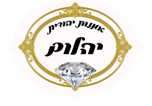 יהודית יהלום | אמנית רב תחומית יהודית יהלום | אמנית רב תחומית