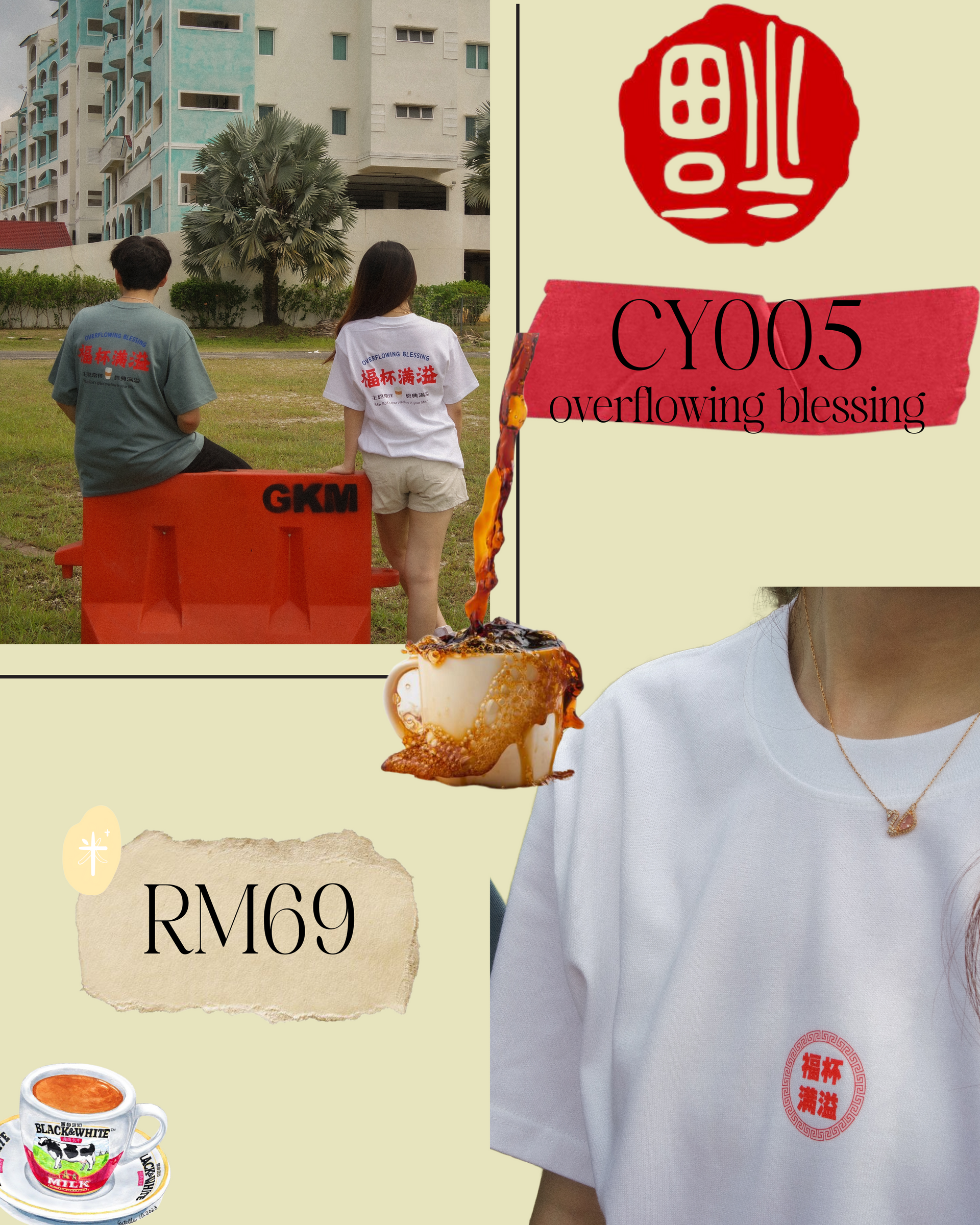 CY005-OVERFLOWING BLESSING
