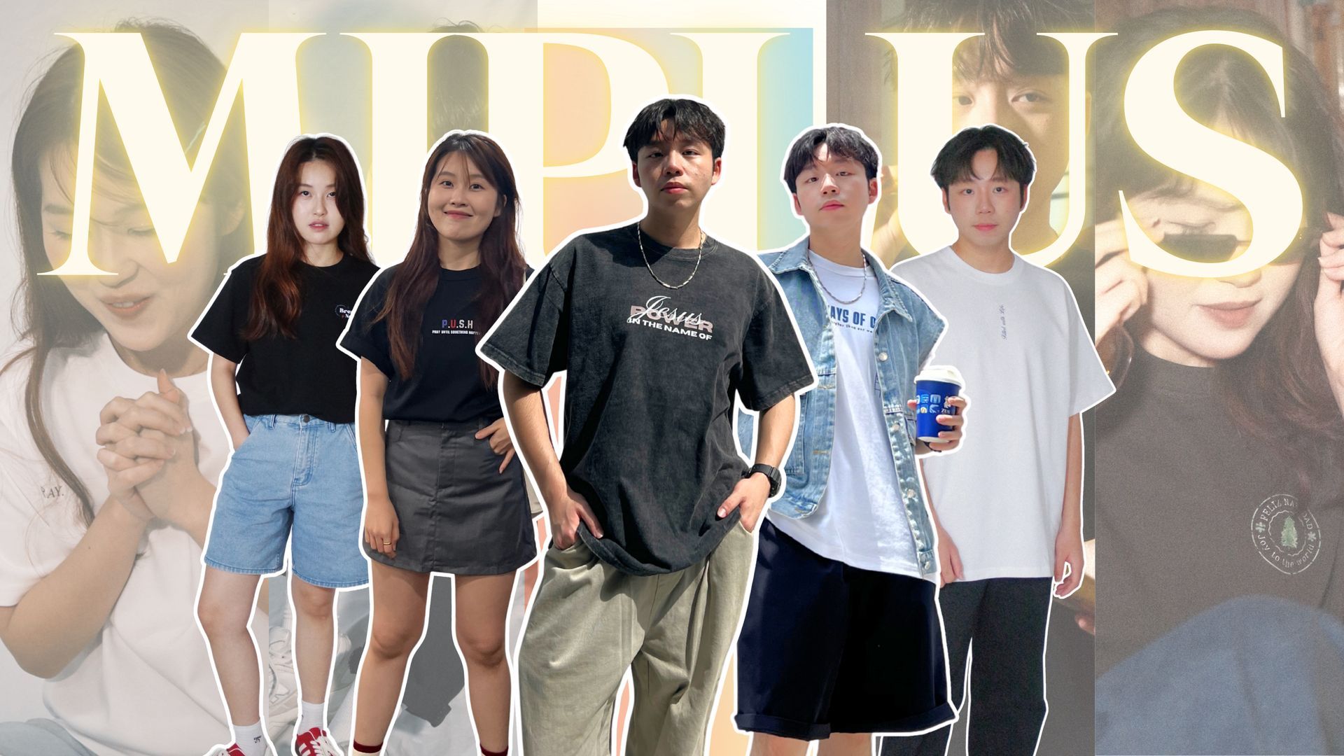 A group of five young people standing in front of a graphic, wearing casual clothing, and smiling.