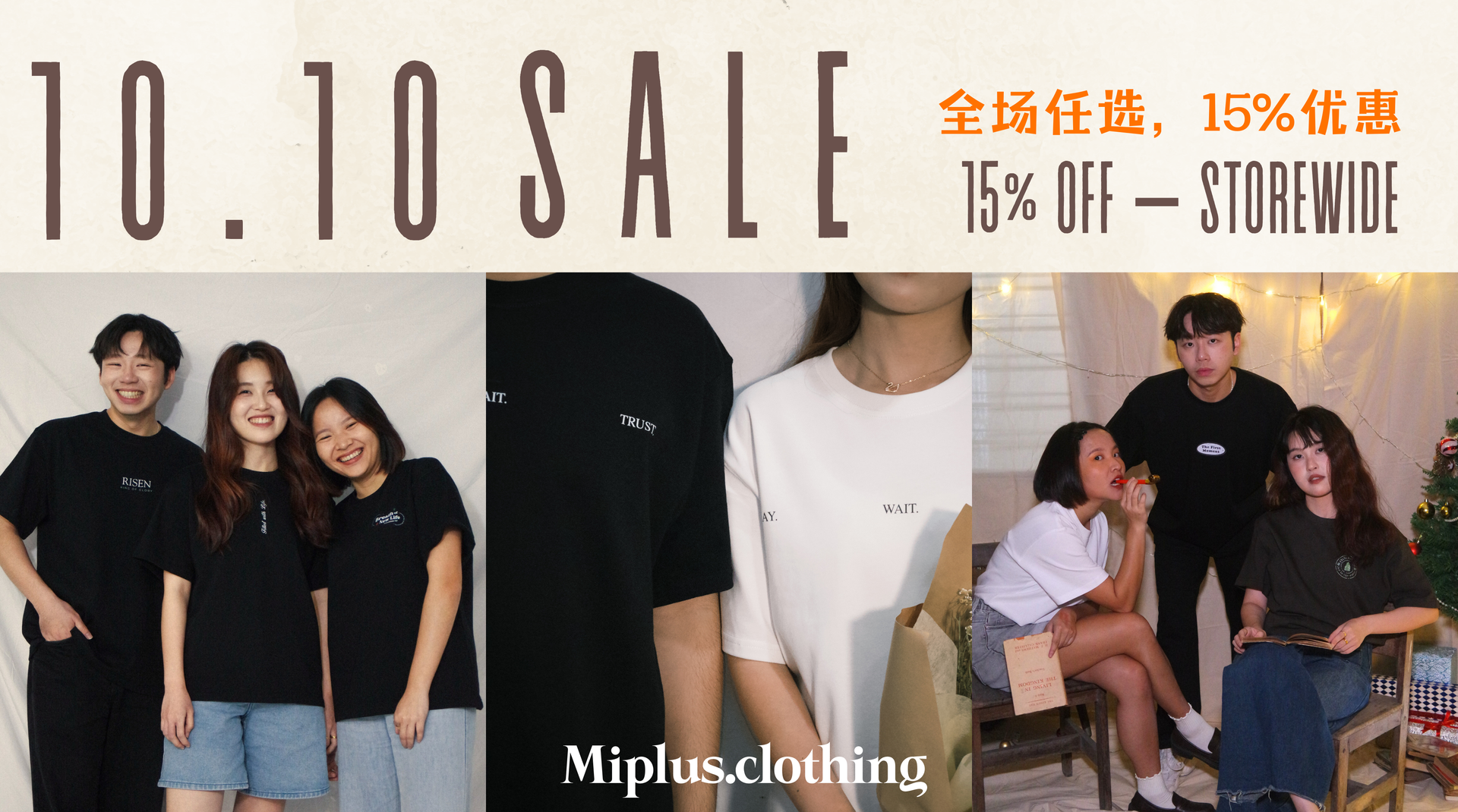 10.10 sale banner featuring people in white and black t-shirts, with 15% off storewide.