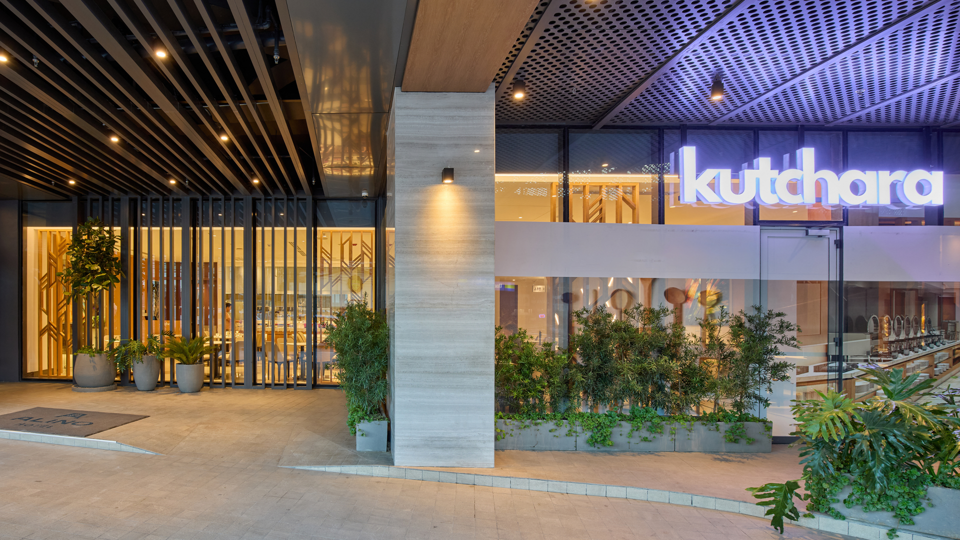 Restaurant entrance with illuminated signage in kutchara, located at Alino Hotel