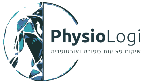 פיזיו לוגי - מכון פיזיותרפיה במודיעין