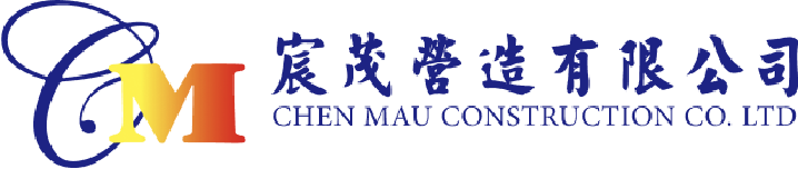 宸茂營造有限公司|甲級優良營造廠|橋梁工程與公共工程專業承包 宸茂營造有限公司|甲級優良營造廠|橋梁工程與公共工程專業承包