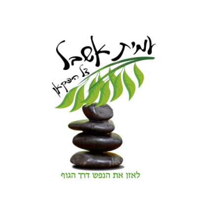 צל הפקאן אשבל עמית צל הפקאן אשבל עמית
