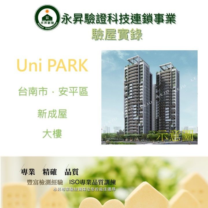 案例