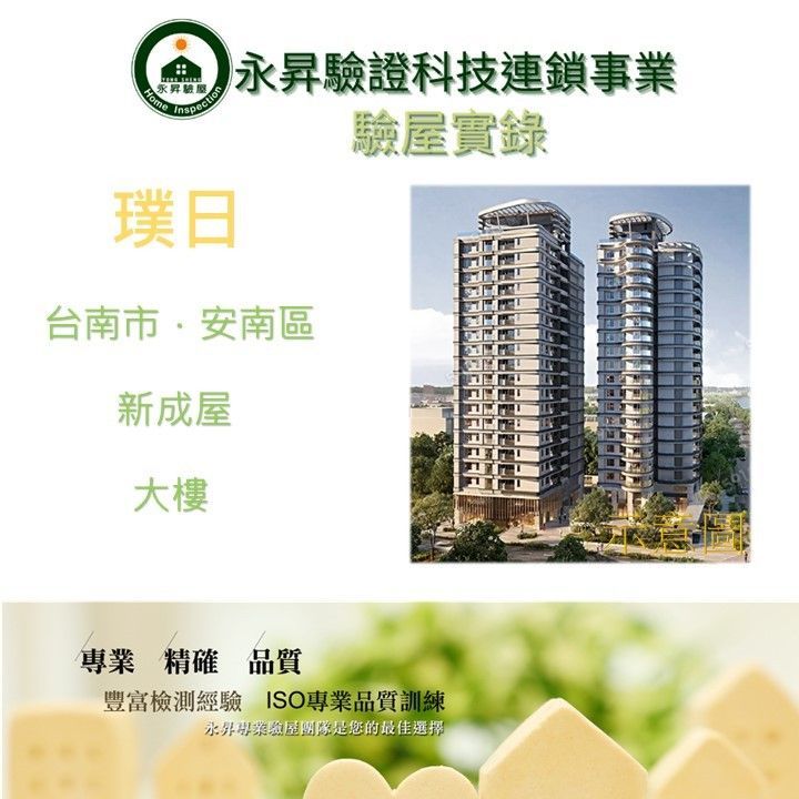 案例