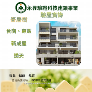 案例
