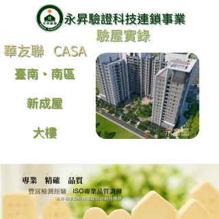 案例