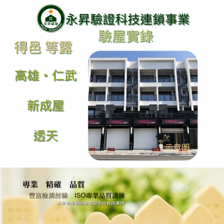 案例