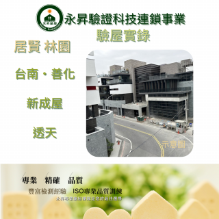 案例