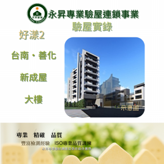 案例