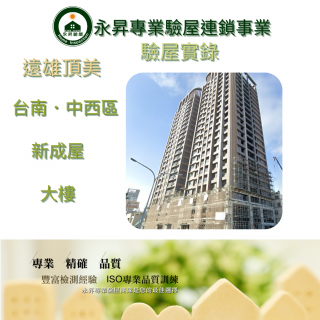 案例