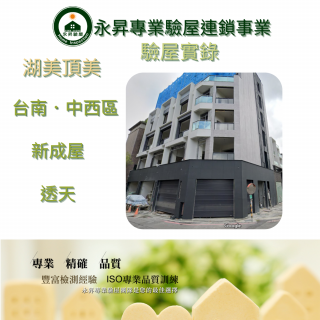 案例