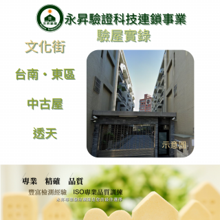 案例