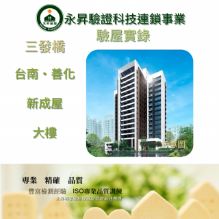 案例