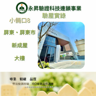 案例