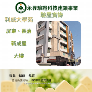 案例