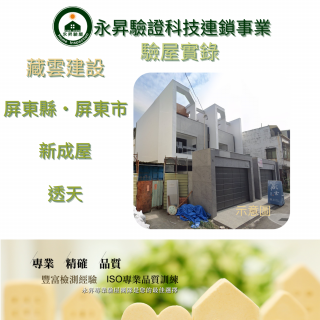 案例