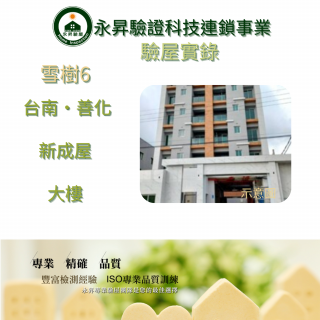 案例