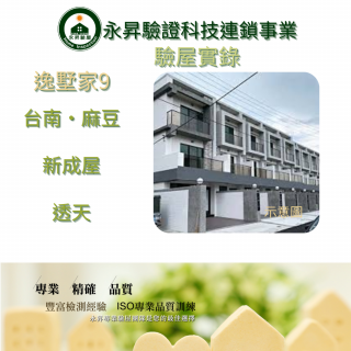 案例