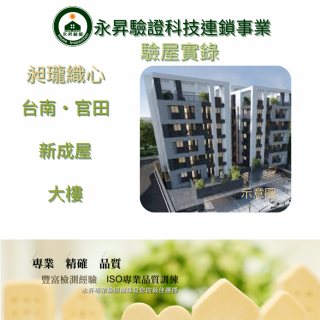 案例