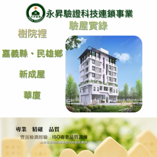 案例