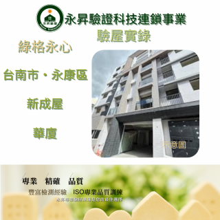 案例