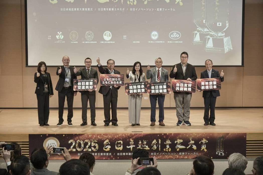 燿釷鋰可生（Elecuro）獲選2025第三屆台日卓越創業家大賞微型創業組優選。認識鋰可生的鋰電池乾式回收設備、物理分選與黑粉回收技術，並查看經濟日報、PChome與Yahoo新聞報導。