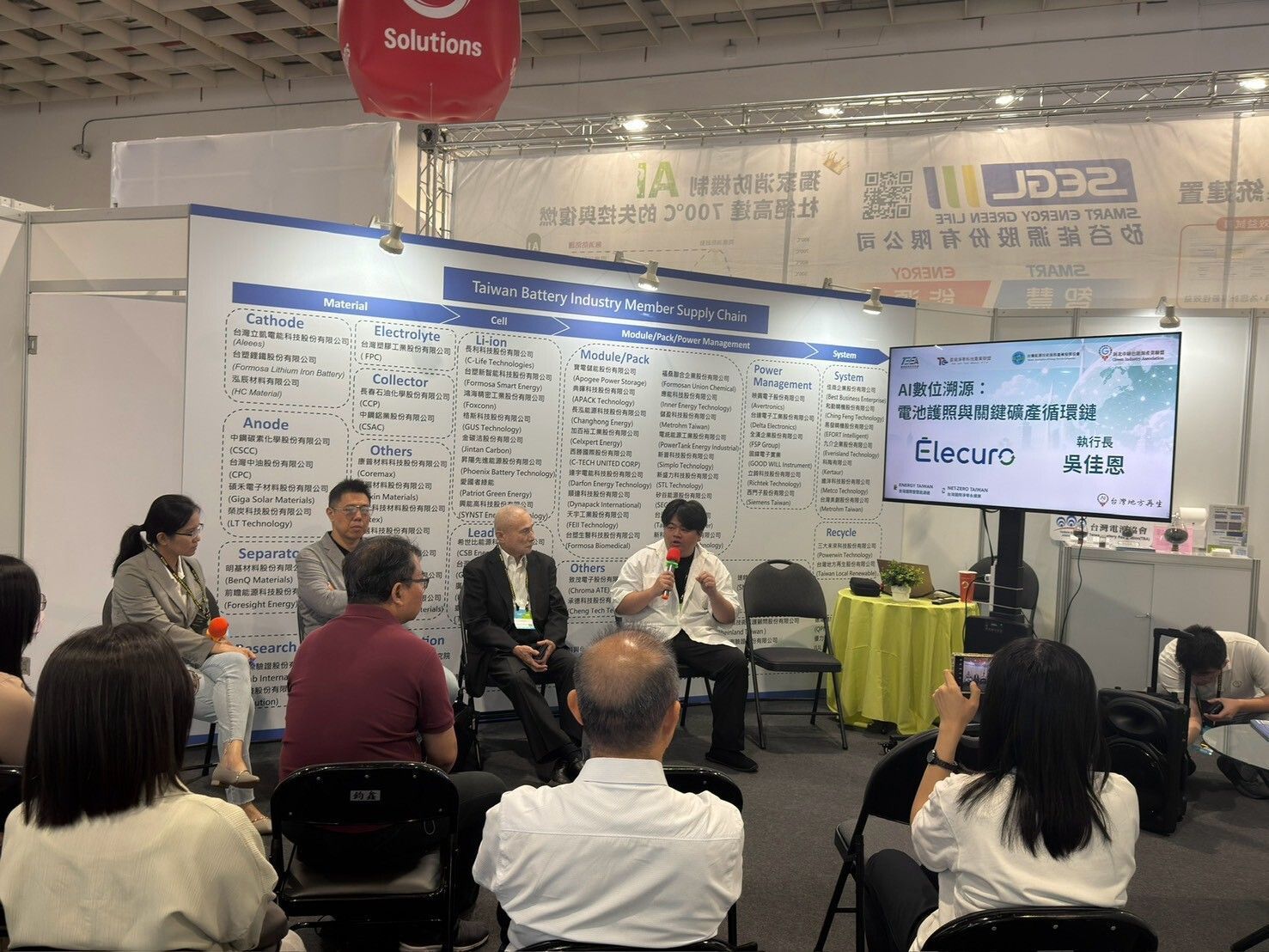 燿釷鋰可生Elecuro參與2026台灣國際智慧能源週，介紹每小時500公斤的鋰電池乾式回收設備、約兩小時產出黑粉的處理流程，以及新北市回收處理場規劃。深入了解電池回收技術、設備導入與廢電池來源合作機