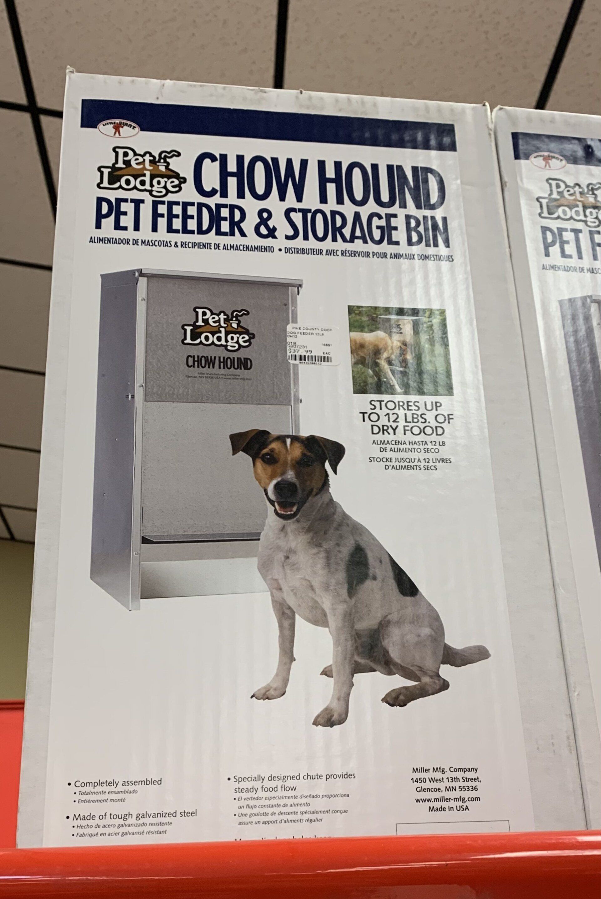 A box for a chow hound pet feeder and storage bin