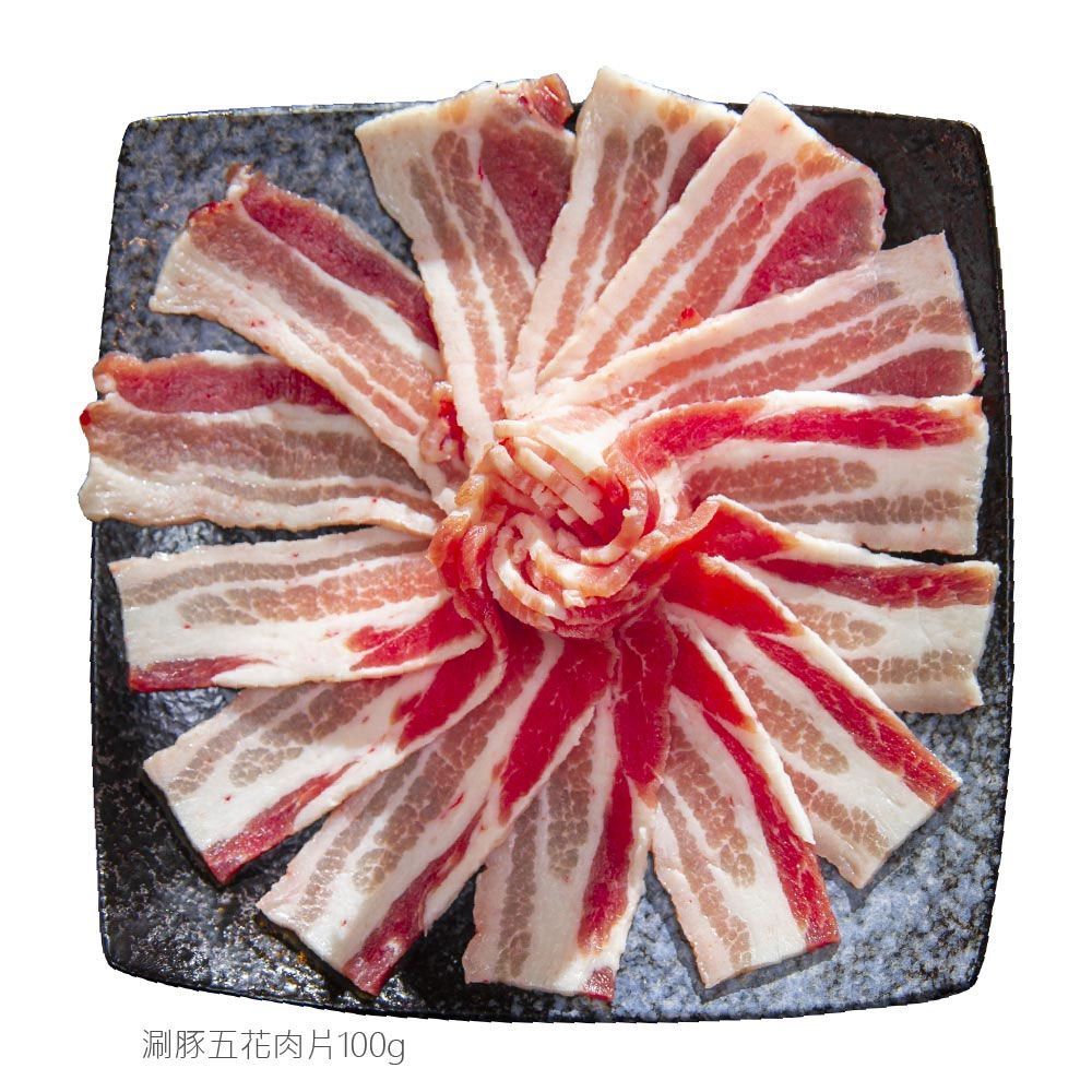 即期品特惠50元【2026.09.16】⏱涮豚五花肉片100g
