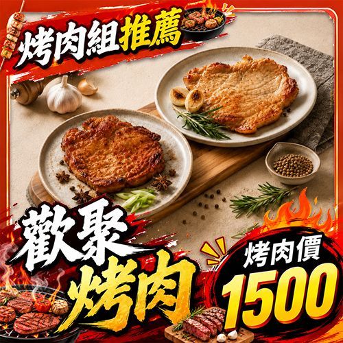 雙味肉肉囤貨✨職人手打里肌豬排22片