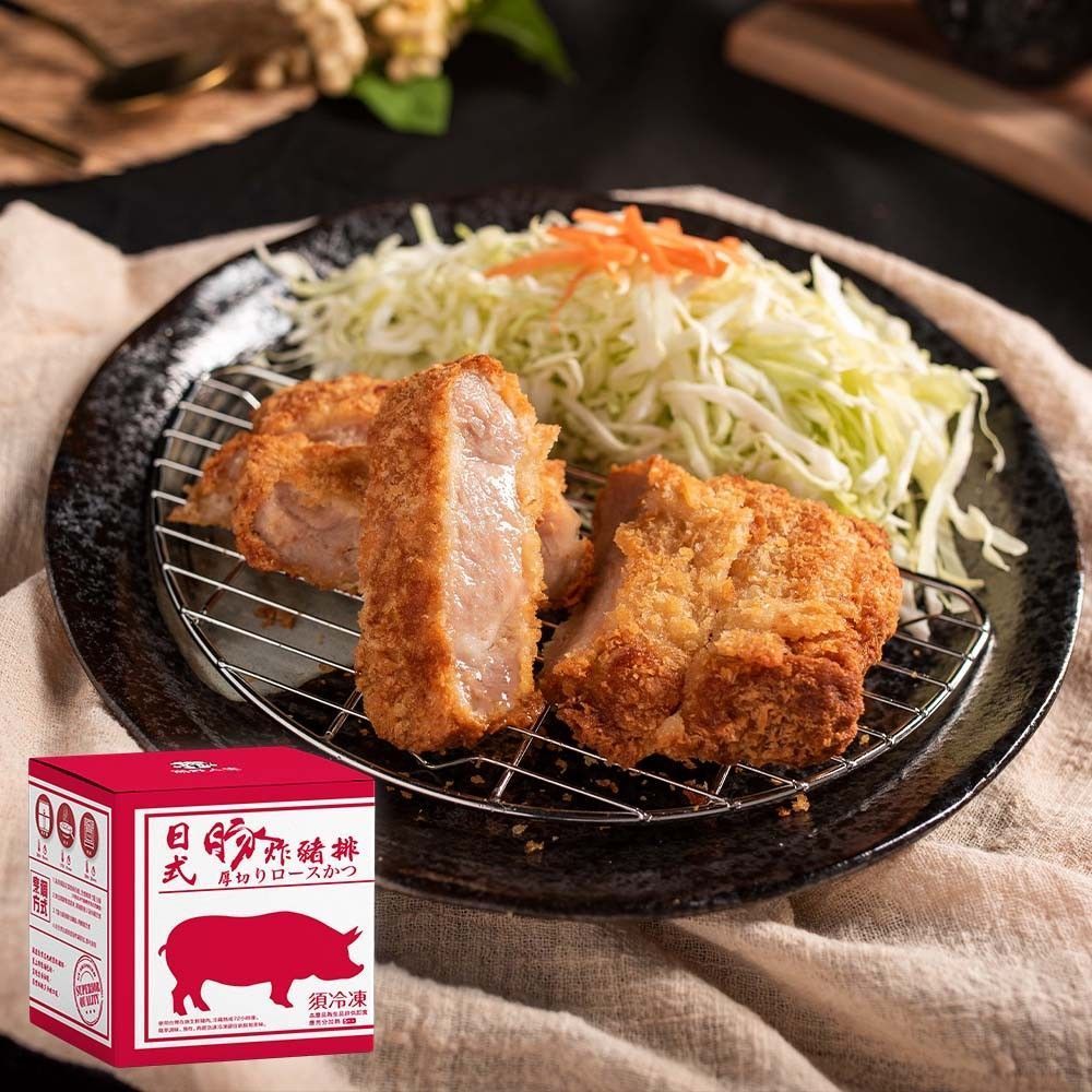 日式氣炸炸豬排1000g(5入)