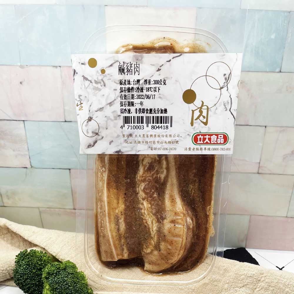 即期品特惠100元【2026.09.26】⏱鹹豬肉 300g